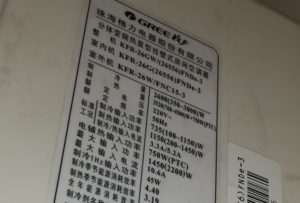 静安格力空调维修电话是多少