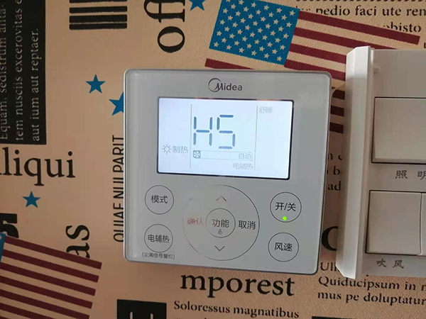 静安美的空调维修