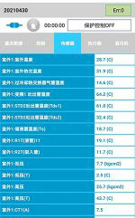 静安中央空调维修电话是多少